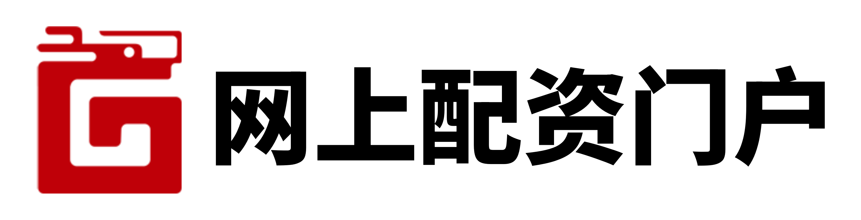 淘配网